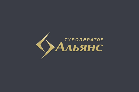 Компания «Альянс»