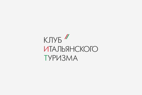 Компания «Клуб Итальянского Туризма»