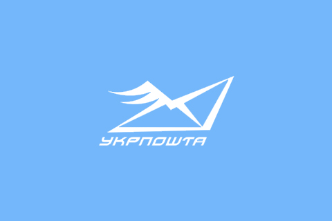 Компания «Укрпочта»